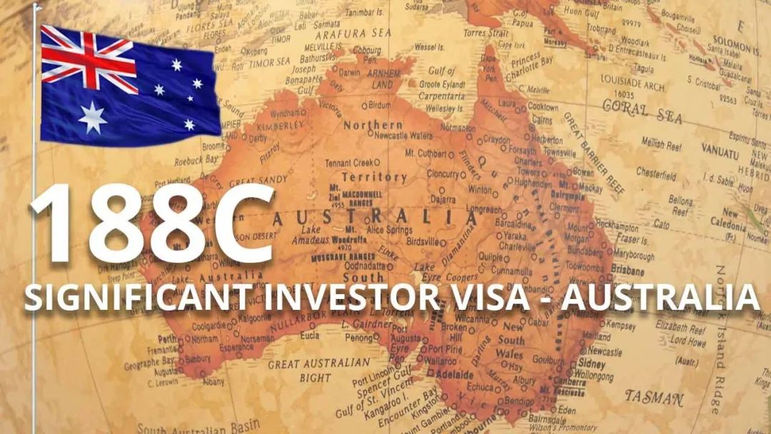 澳洲重大投资移民签证188C适合哪些人申请？