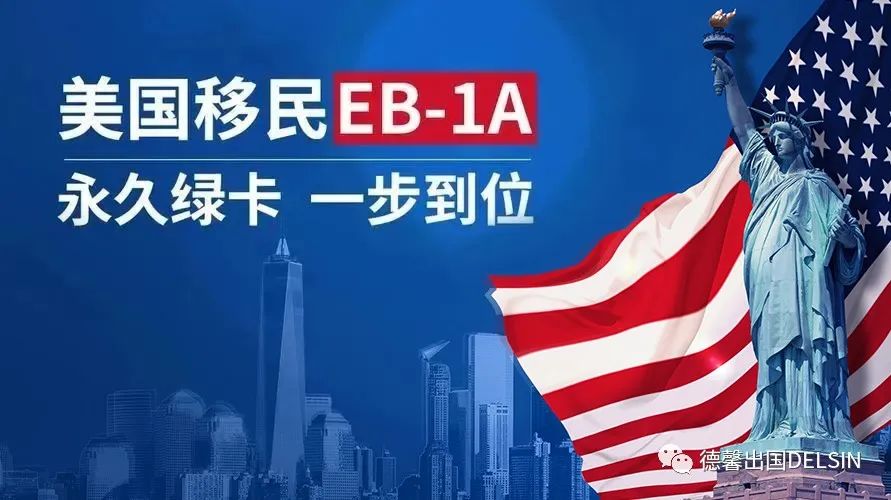 50w+RMB可以移民到美国条件是什么？